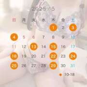 ヒメ日記 2025/04/29 13:36 投稿 二階堂えま 皇帝別館（こうていべっかん）