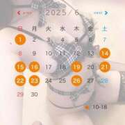 ヒメ日記 2025/05/22 12:26 投稿 二階堂えま 皇帝別館（こうていべっかん）