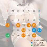 ヒメ日記 2025/08/04 18:26 投稿 二階堂えま 皇帝別館（こうていべっかん）