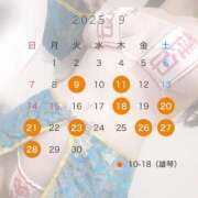 ヒメ日記 2025/08/23 19:36 投稿 二階堂えま 皇帝別館（こうていべっかん）