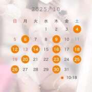 ヒメ日記 2025/09/23 07:06 投稿 二階堂えま 皇帝別館（こうていべっかん）