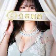 ヒメ日記 2025/09/25 13:26 投稿 二階堂えま 皇帝別館（こうていべっかん）