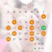 ヒメ日記 2025/09/25 22:26 投稿 二階堂えま 皇帝別館（こうていべっかん）