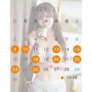 ヒメ日記 2025/10/21 12:36 投稿 二階堂えま 皇帝別館（こうていべっかん）