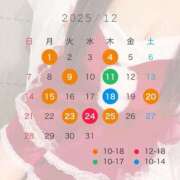 ヒメ日記 2025/11/21 12:19 投稿 二階堂えま 皇帝別館（こうていべっかん）