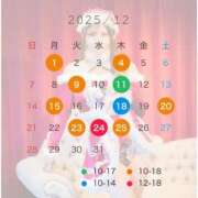 ヒメ日記 2025/12/09 12:40 投稿 二階堂えま 皇帝別館（こうていべっかん）