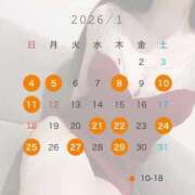 ヒメ日記 2025/12/22 15:56 投稿 二階堂えま 皇帝別館（こうていべっかん）