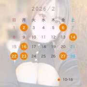 ヒメ日記 2026/01/20 20:06 投稿 二階堂えま 皇帝別館（こうていべっかん）