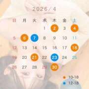 ヒメ日記 2026/03/20 16:56 投稿 二階堂えま 皇帝別館（こうていべっかん）
