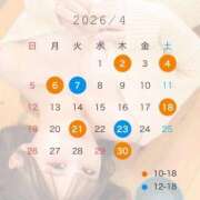 ヒメ日記 2026/03/30 13:56 投稿 二階堂えま 皇帝別館（こうていべっかん）
