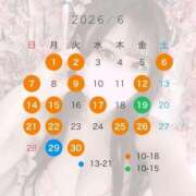 ヒメ日記 2026/05/20 12:16 投稿 二階堂えま 皇帝別館（こうていべっかん）