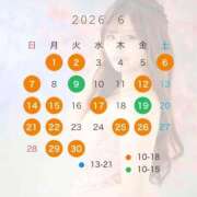 ヒメ日記 2026/06/05 07:17 投稿 二階堂えま 皇帝別館（こうていべっかん）