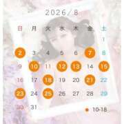 ヒメ日記 2026/07/26 12:17 投稿 二階堂えま 皇帝別館（こうていべっかん）