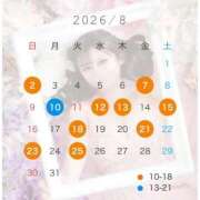ヒメ日記 2026/07/31 12:16 投稿 二階堂えま 皇帝別館（こうていべっかん）