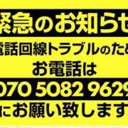 ヒメ日記 2025/05/14 15:06 投稿 りん 隙のあるエステ