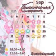 ヒメ日記 2025/09/12 23:36 投稿 りん 隙のあるエステ