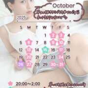 ヒメ日記 2025/09/28 18:26 投稿 りん 隙のあるエステ