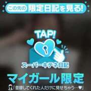 ヒメ日記 2025/11/05 18:46 投稿 りん 隙のあるエステ