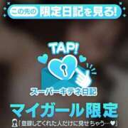 ヒメ日記 2025/11/14 14:35 投稿 りん 隙のあるエステ