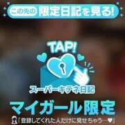 ヒメ日記 2025/11/16 22:06 投稿 りん 隙のあるエステ