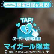 ヒメ日記 2025/11/18 04:36 投稿 りん 隙のあるエステ