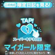 ヒメ日記 2025/11/21 12:56 投稿 りん 隙のあるエステ