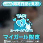 ヒメ日記 2025/11/22 15:46 投稿 りん 隙のあるエステ