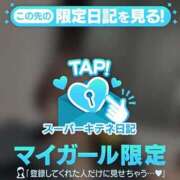 ヒメ日記 2025/11/25 16:40 投稿 りん 隙のあるエステ