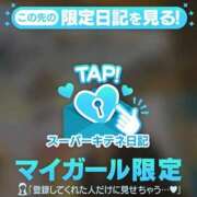 ヒメ日記 2025/11/26 23:19 投稿 りん 隙のあるエステ