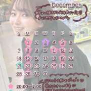 ヒメ日記 2025/11/28 17:56 投稿 りん 隙のあるエステ