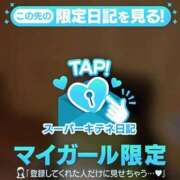 ヒメ日記 2025/11/30 17:16 投稿 りん 隙のあるエステ