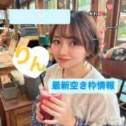 ヒメ日記 2025/12/01 13:26 投稿 りん 隙のあるエステ