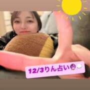 ヒメ日記 2025/12/03 08:16 投稿 りん 隙のあるエステ