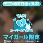 ヒメ日記 2025/12/03 20:12 投稿 りん 隙のあるエステ