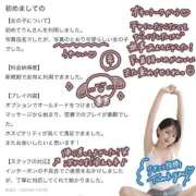 ヒメ日記 2025/12/04 13:46 投稿 りん 隙のあるエステ