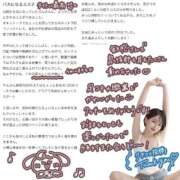 ヒメ日記 2025/12/07 16:16 投稿 りん 隙のあるエステ