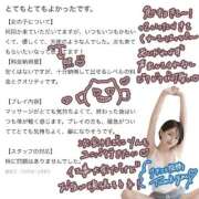 ヒメ日記 2025/12/07 21:09 投稿 りん 隙のあるエステ