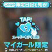 ヒメ日記 2025/12/08 02:06 投稿 りん 隙のあるエステ