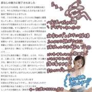 ヒメ日記 2025/12/08 14:58 投稿 りん 隙のあるエステ