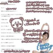 ヒメ日記 2025/12/09 17:20 投稿 りん 隙のあるエステ