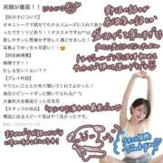 りん 💌💭レンタルルームで泡洗体？！ 隙のあるエステ