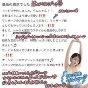 ヒメ日記 2025/12/14 17:46 投稿 りん 隙のあるエステ