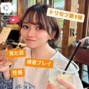 ヒメ日記 2025/12/15 14:18 投稿 りん 隙のあるエステ