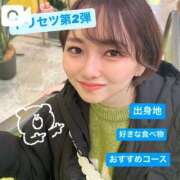 ヒメ日記 2025/12/15 14:36 投稿 りん 隙のあるエステ