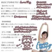 ヒメ日記 2025/12/16 03:26 投稿 りん 隙のあるエステ