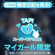 ヒメ日記 2025/12/16 03:36 投稿 りん 隙のあるエステ