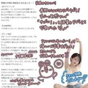 ヒメ日記 2025/12/22 14:56 投稿 りん 隙のあるエステ