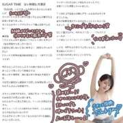 ヒメ日記 2025/12/23 19:16 投稿 りん 隙のあるエステ