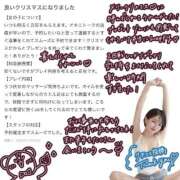 ヒメ日記 2025/12/29 01:56 投稿 りん 隙のあるエステ