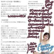 ヒメ日記 2025/12/29 11:01 投稿 りん 隙のあるエステ